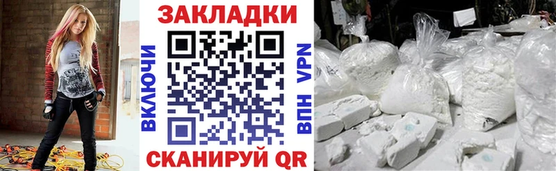 Сколько стоит Заинск Каннабис АМФ КОКАИН ГАШ Меф