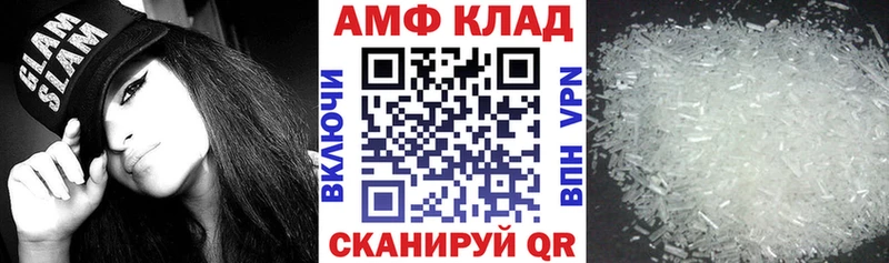 где найти наркотики  Заинск  Амфетамин VHQ 