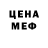 КЕТАМИН VHQ KiKi L