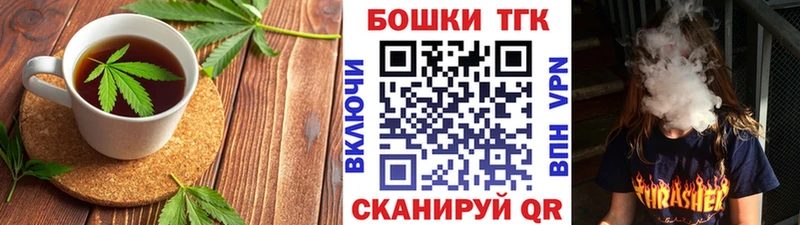 Печенье с ТГК марихуана Заинск