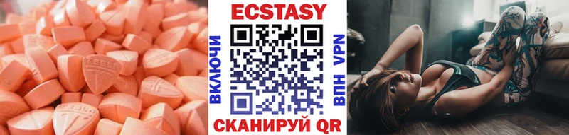 ЭКСТАЗИ 300 mg  хочу   Заинск 