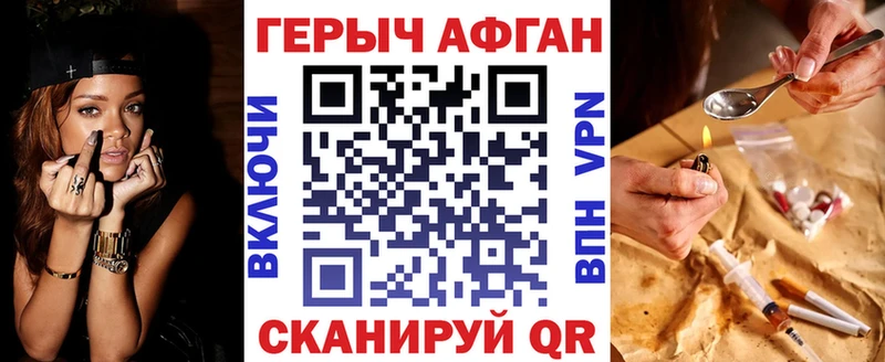 Героин белый  Заинск 
