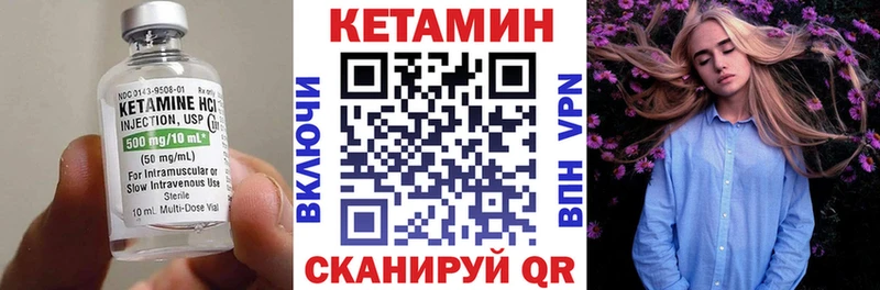 Кетамин ketamine  где продают наркотики  Заинск 