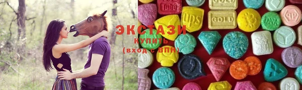мет Волосово