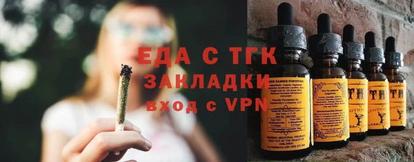 прущий лед Алексеевка