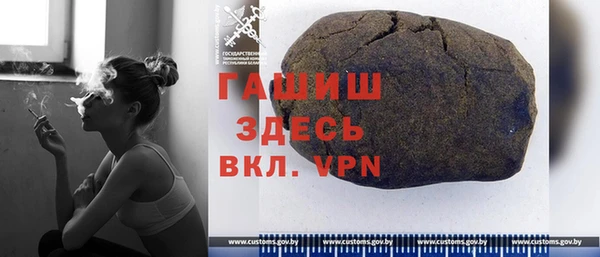 прущий лед Алексеевка