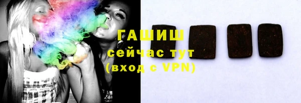 шишки Алексин