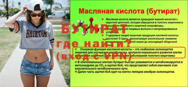крисы Козловка