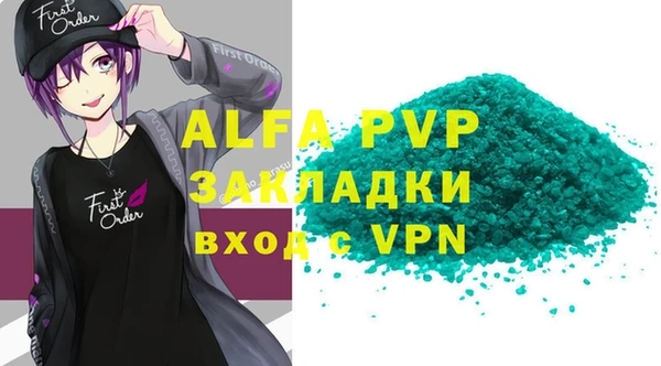 кокс Володарск
