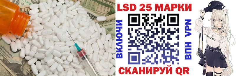 ЛСД экстази ecstasy  Заинск 