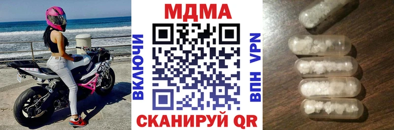 hydra сайт  Заинск  MDMA VHQ 