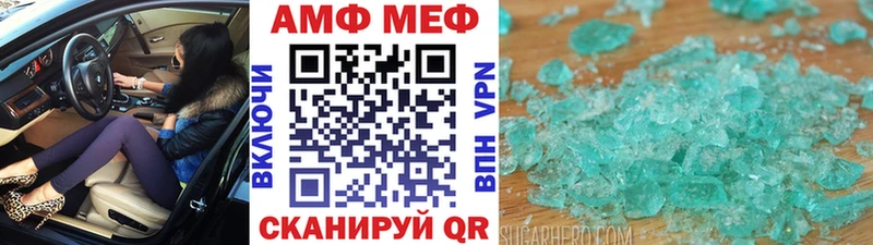 МЕТАМФЕТАМИН Methamphetamine  блэк спрут как зайти  Заинск 