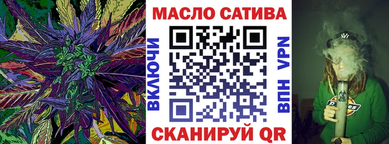 ТГК гашишное масло Заинск