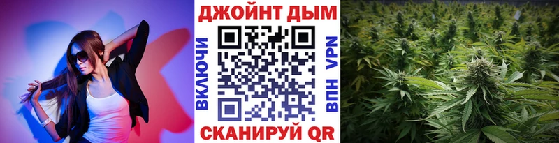 Канабис конопля Заинск